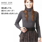 2009秋冬　新作MARIE D'OR (マリードール) リブタートルネック　普通丈　長袖 -9353 -